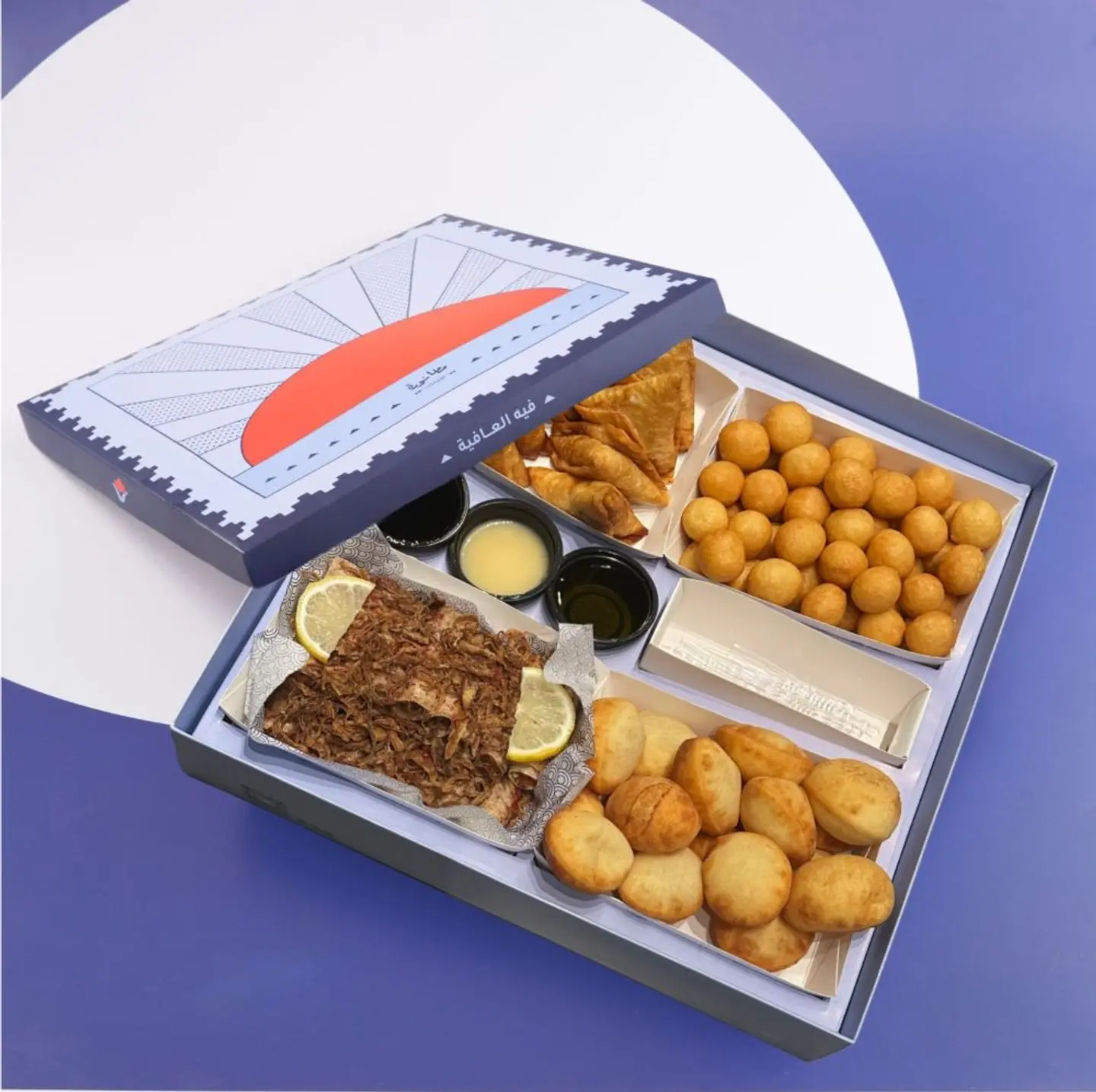 Sweet And Salty Box