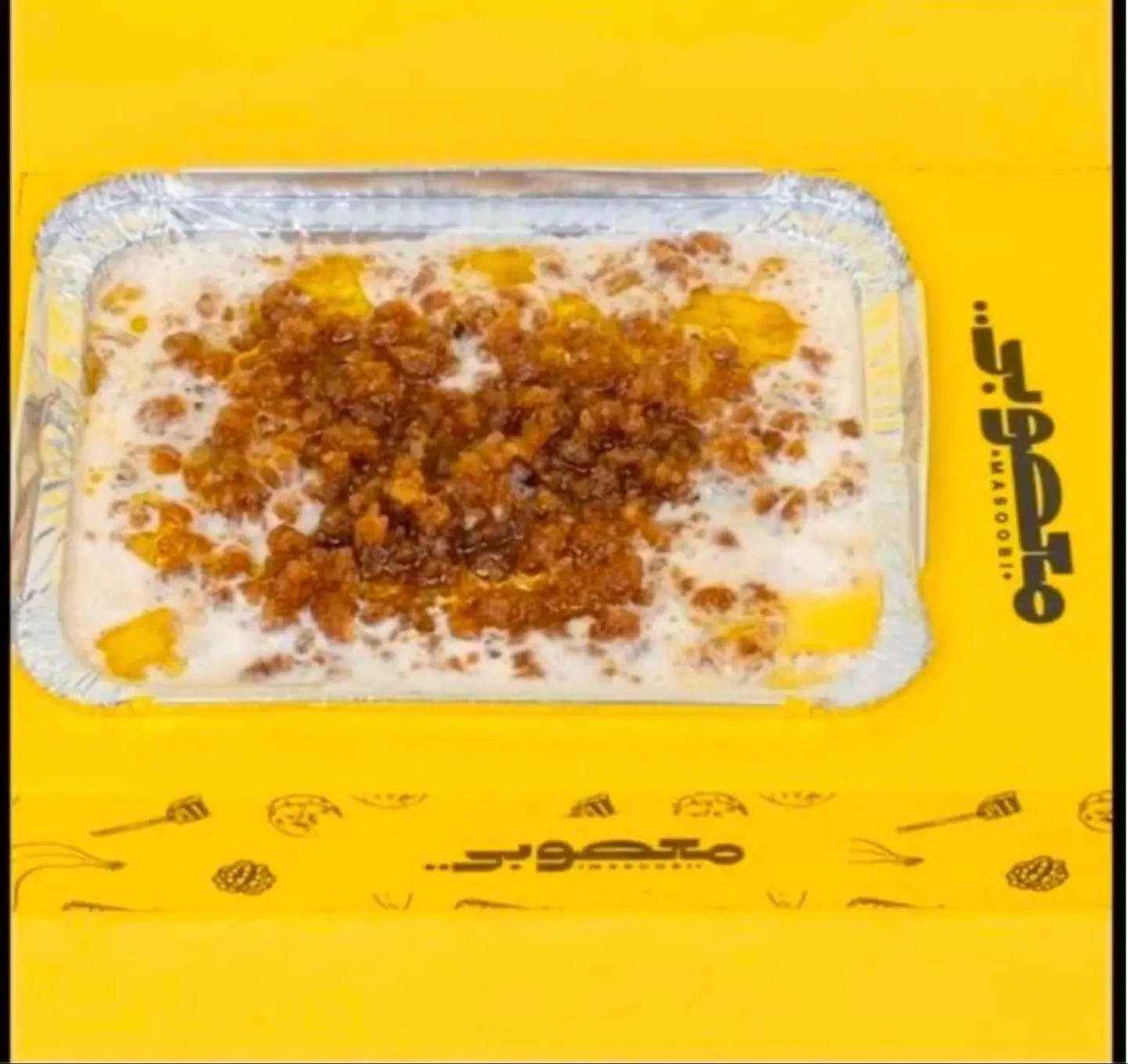 Masoob Aburasha