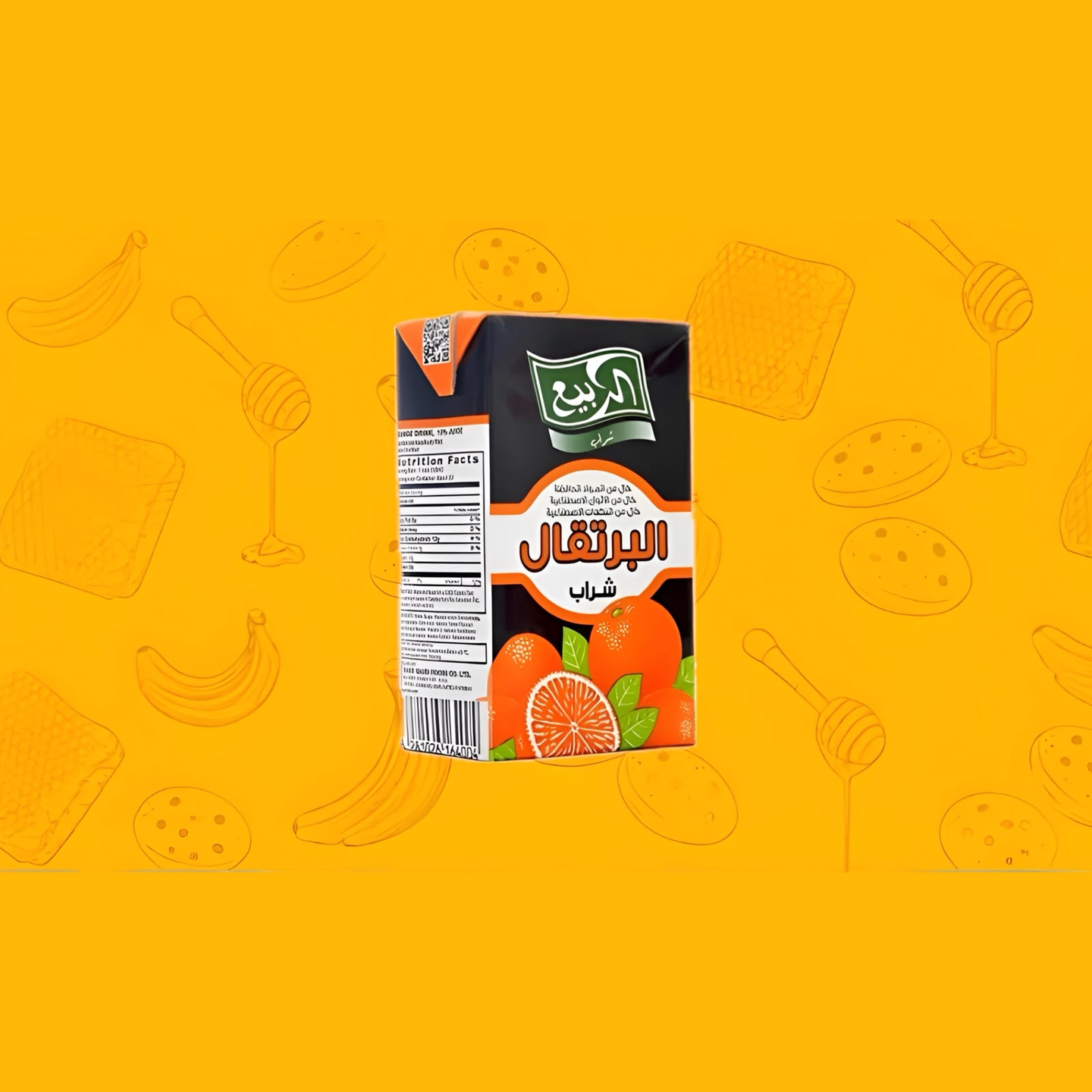 Juice