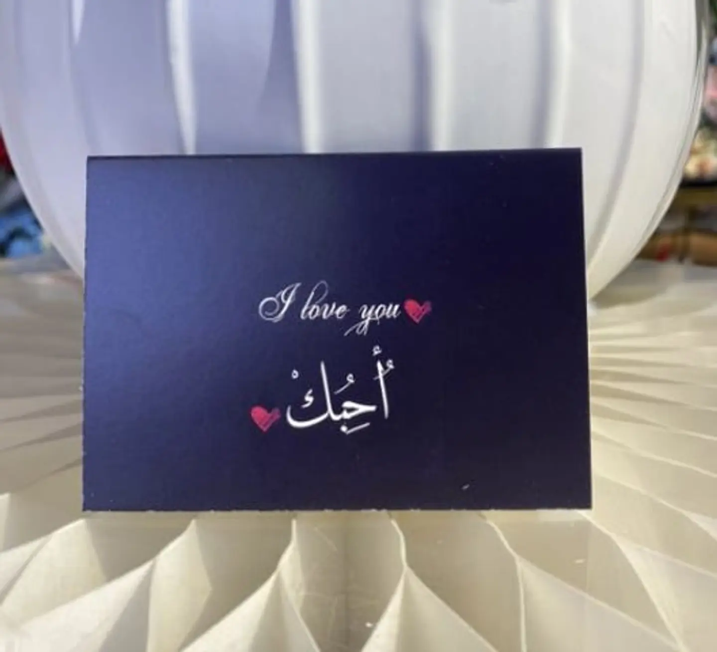 بطاقة 16 - احبك