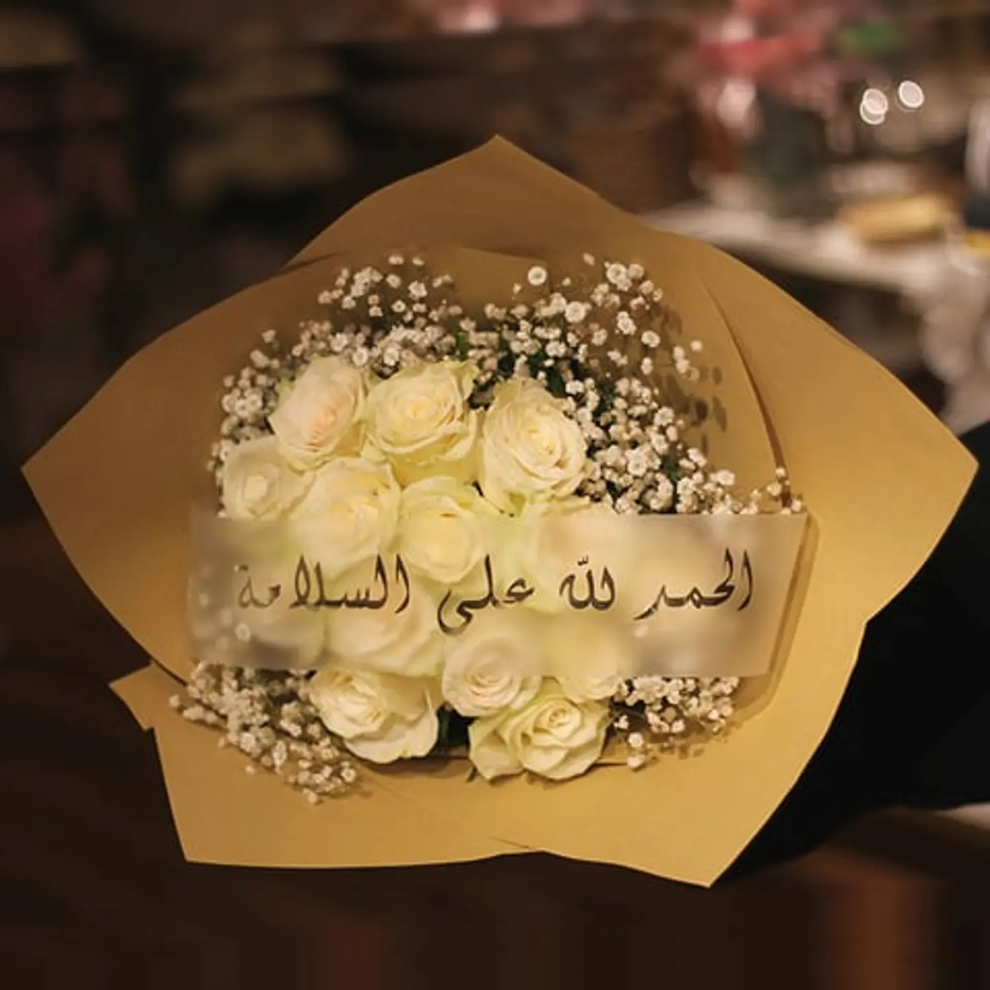 باقة 59