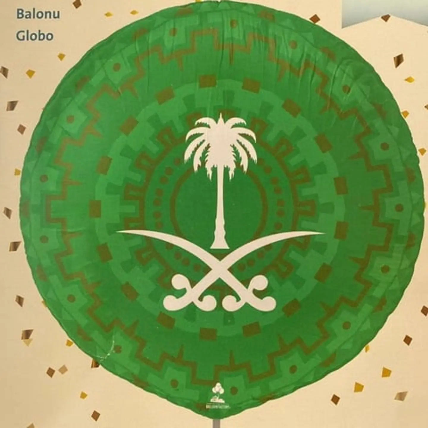بالون اليوم الوطني 1
