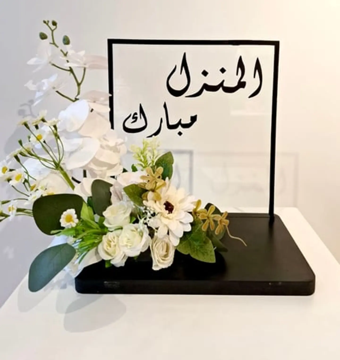 هدية منزل جديد مع بوكس نقود