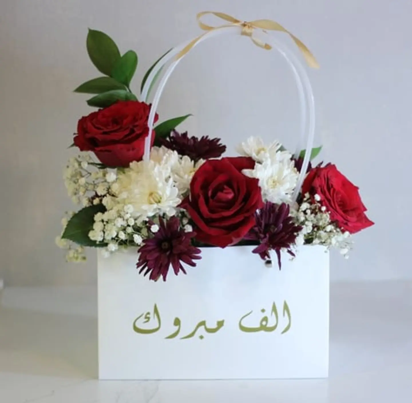 باقة 41
