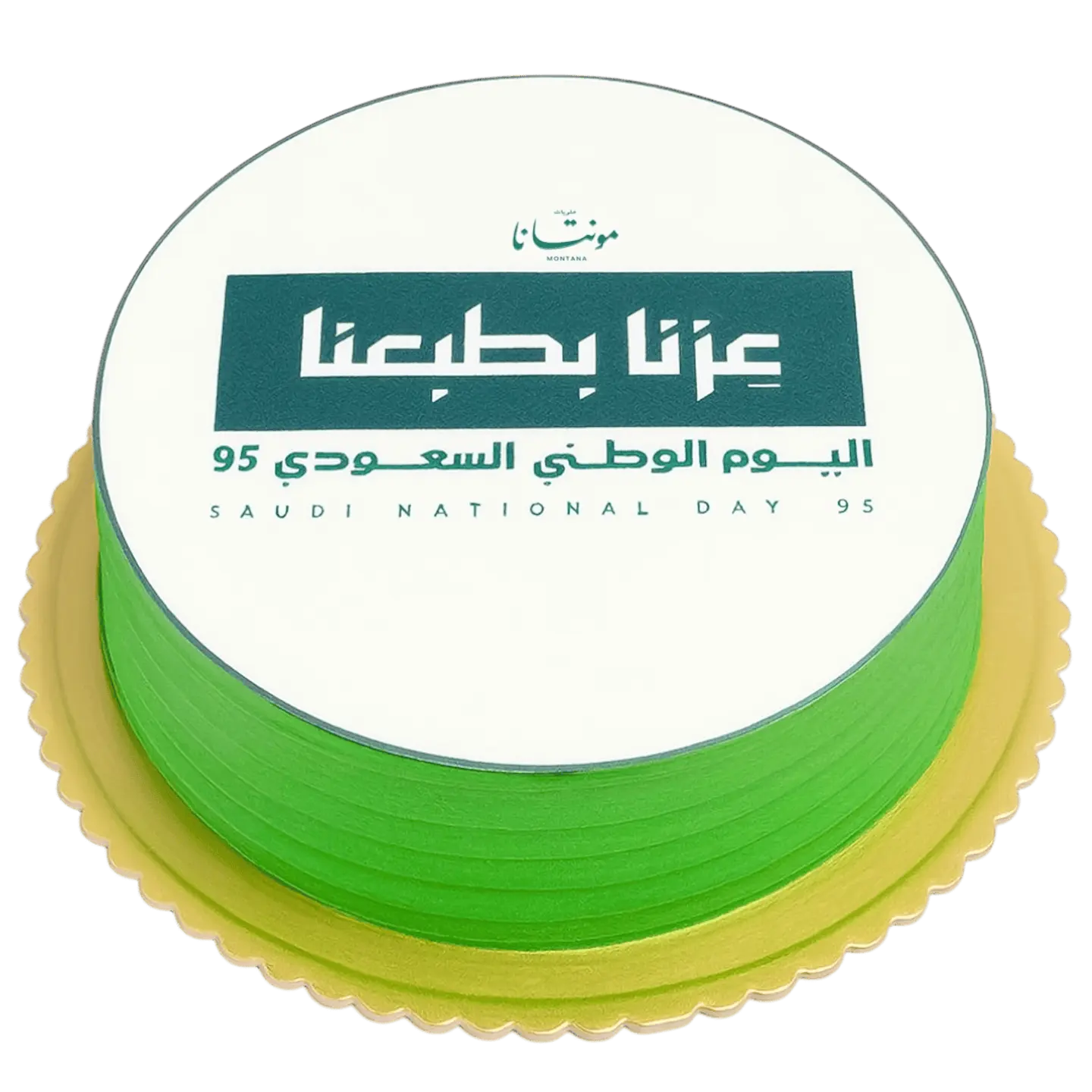 National Day Cake 2