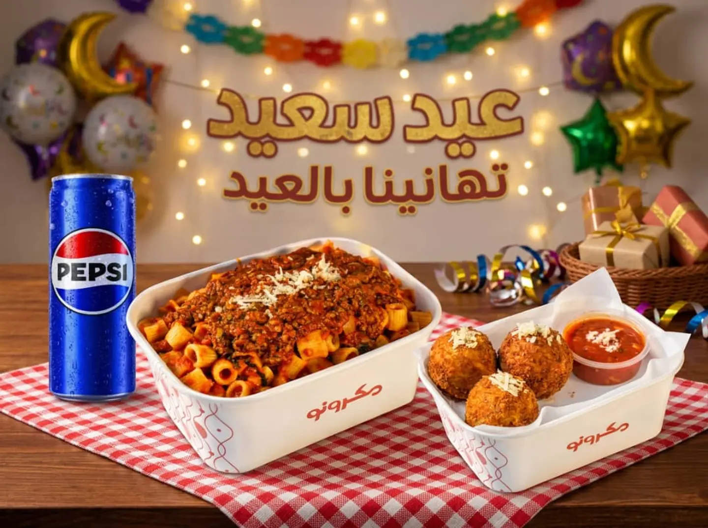 Eid Combo For One Person