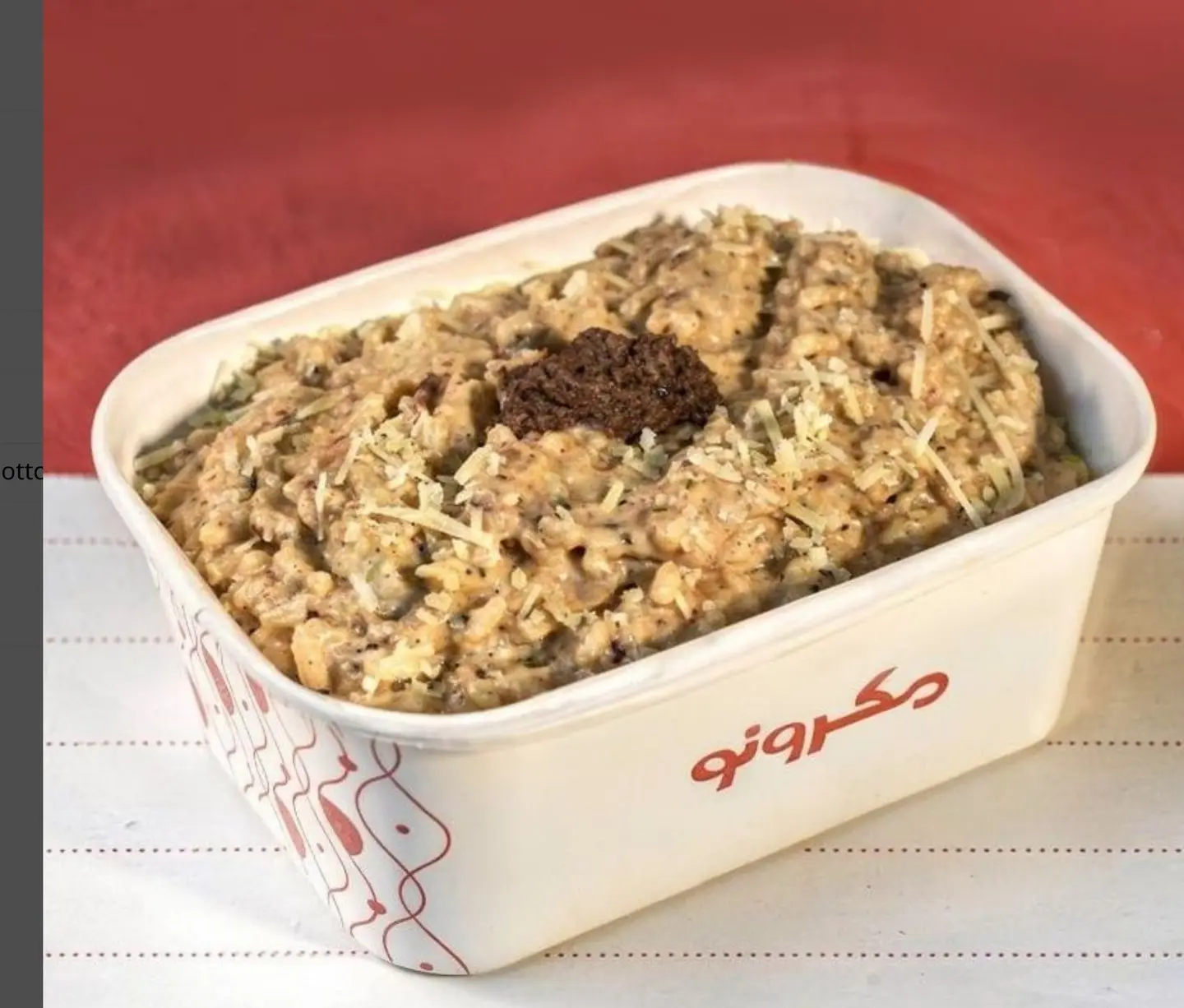 باستا مشروم رينقز