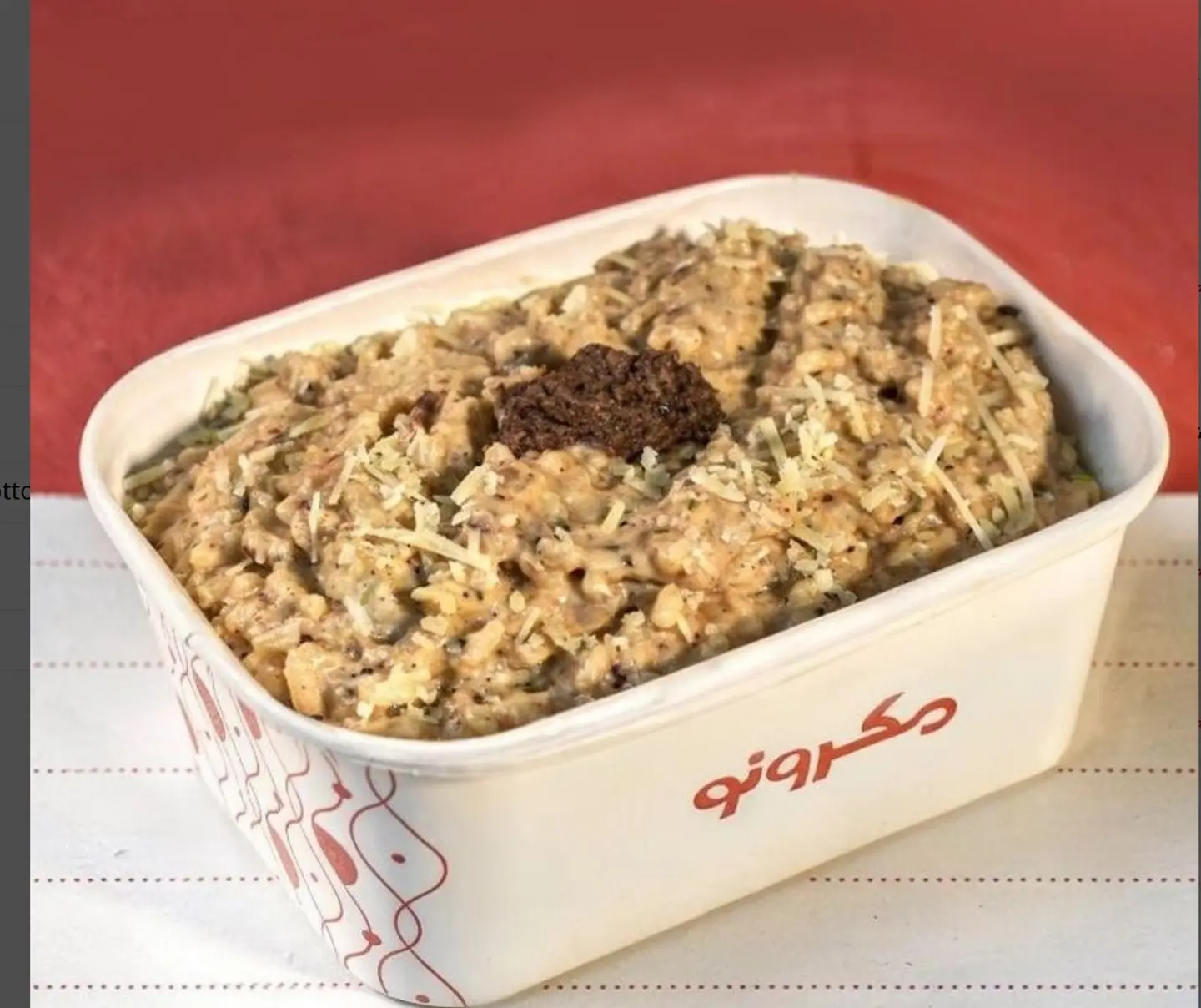 روزيتو ماشروم ترافل