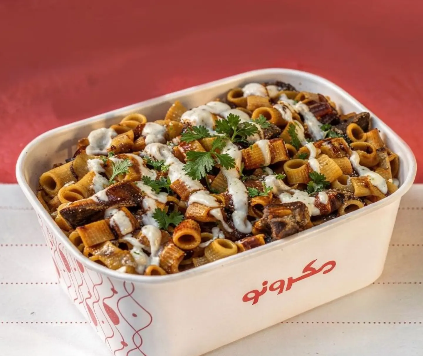 باستا فتة بالباذنجان