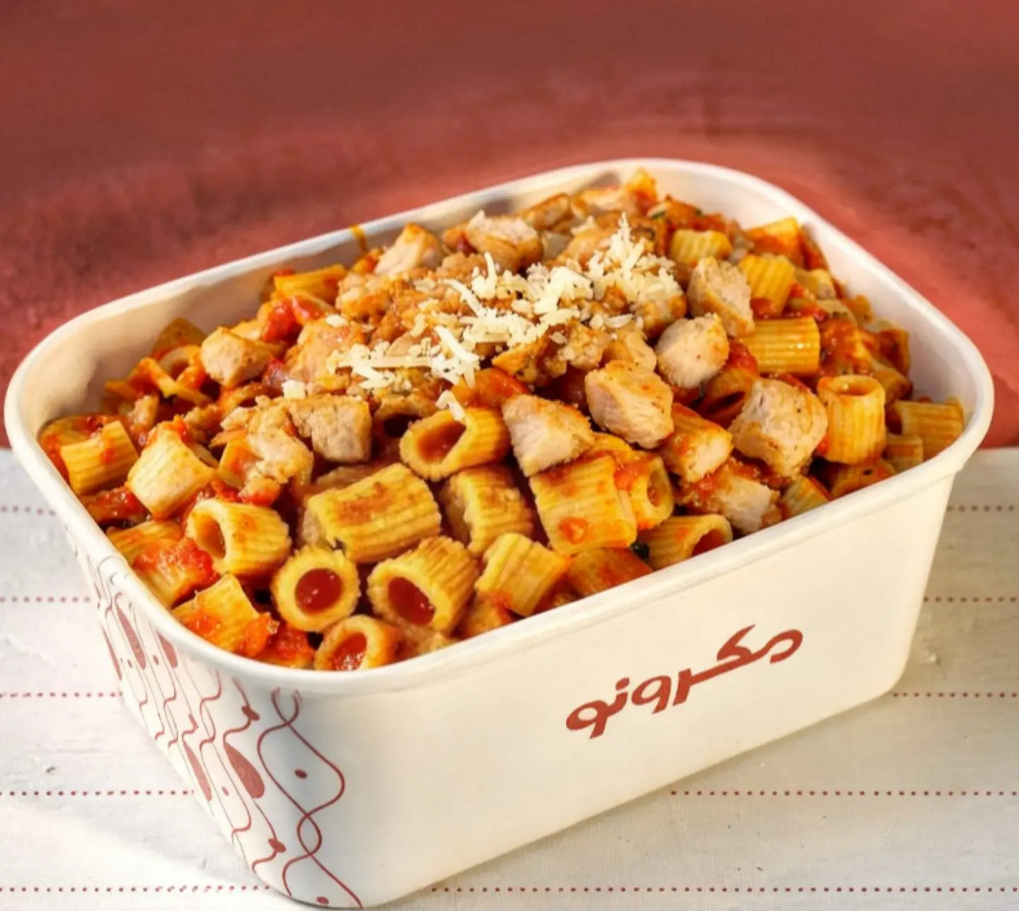 باستا كبسة دجاج