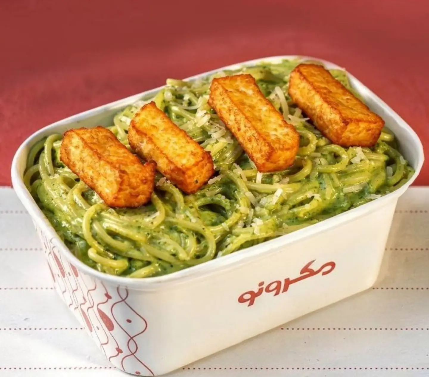 باستا بيستو حلوم