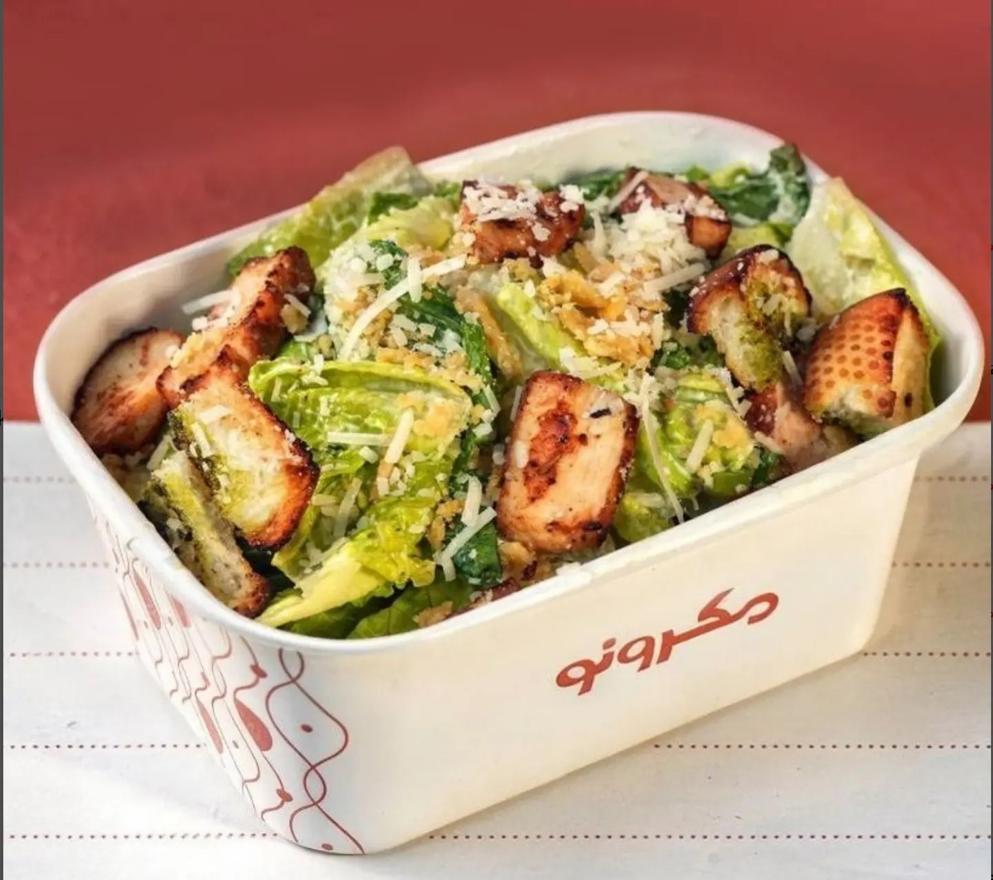 سلطة سيزر بالدجاج