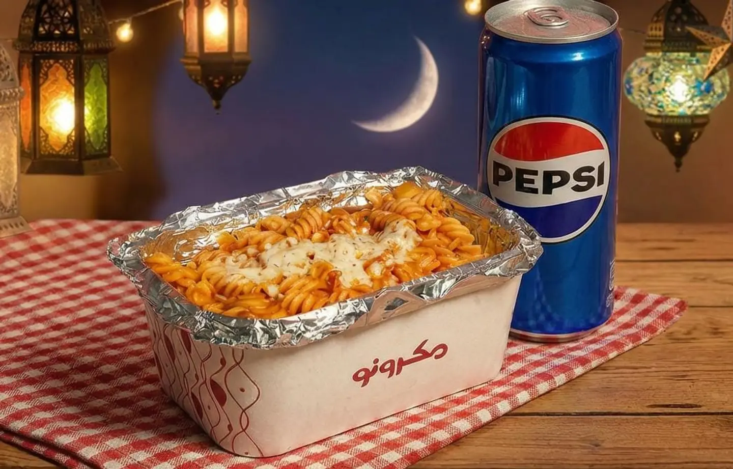 Ramadan Box