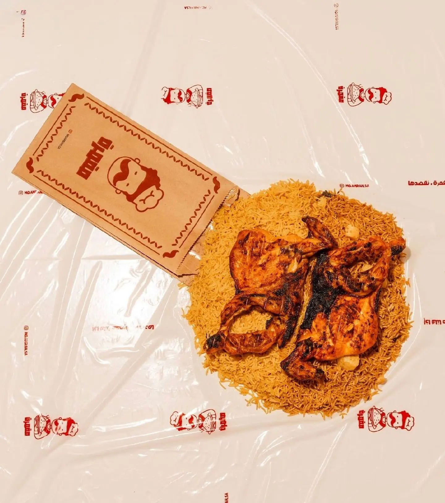 Charcoal Chicken With Rice