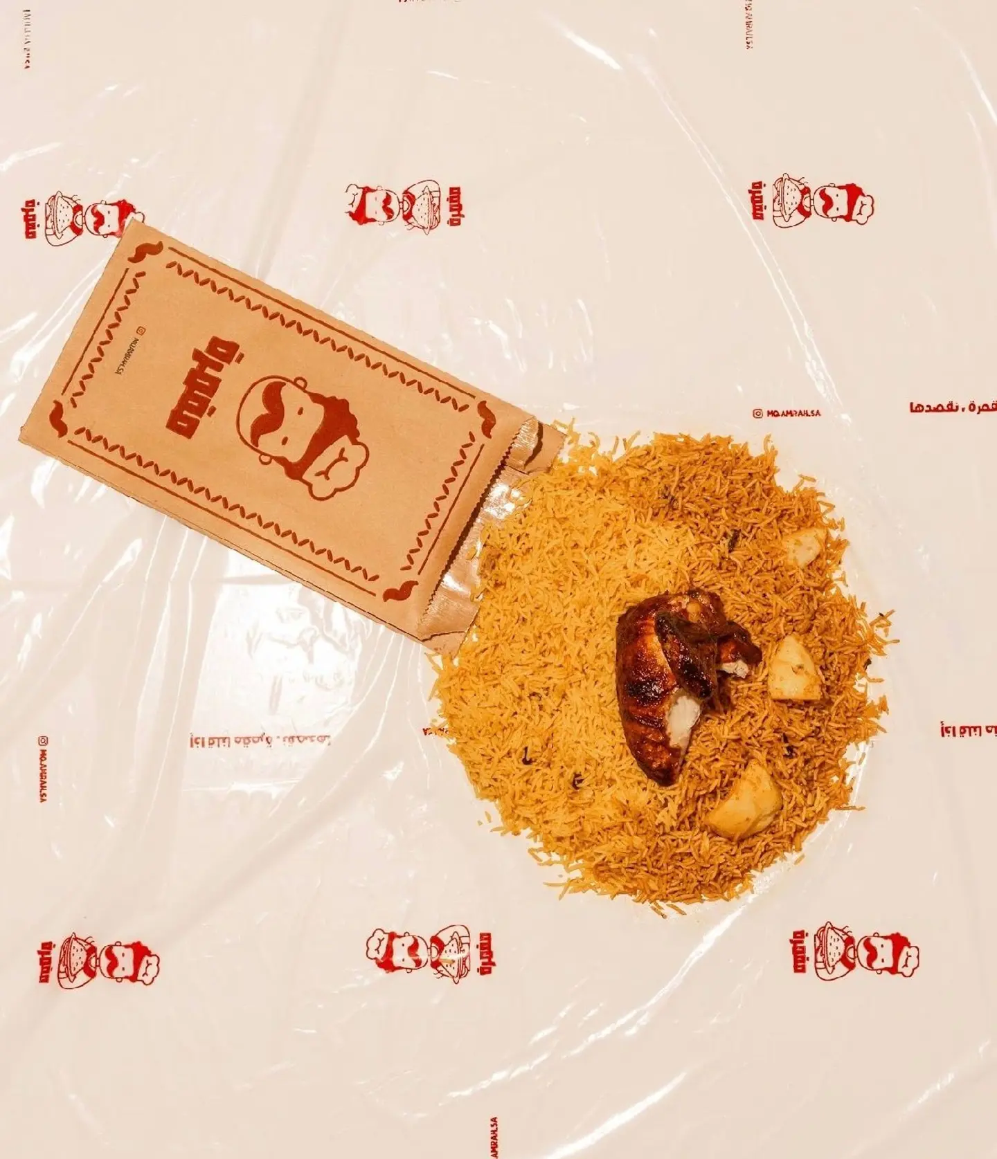 Quarter Chicken With Rice