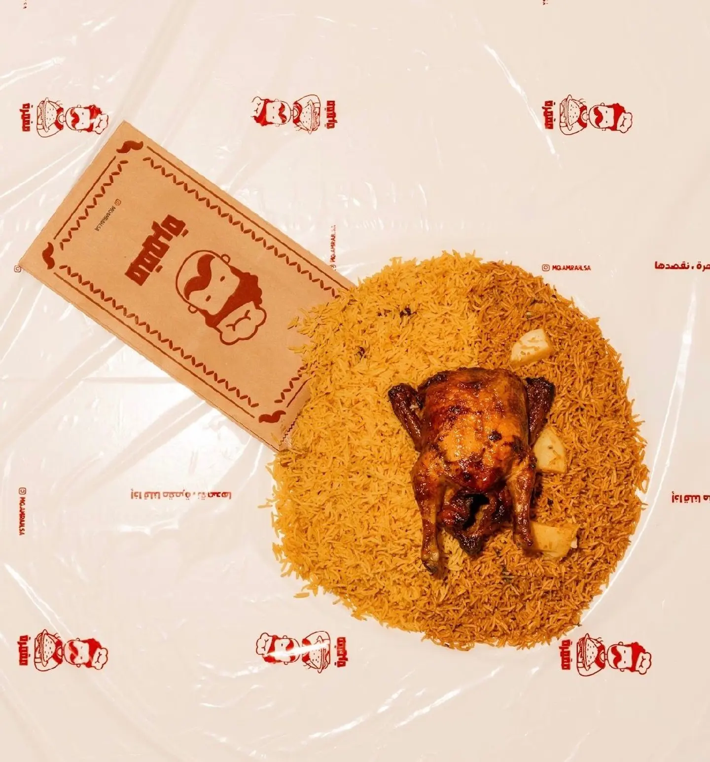 Grilled Chicken With Rice