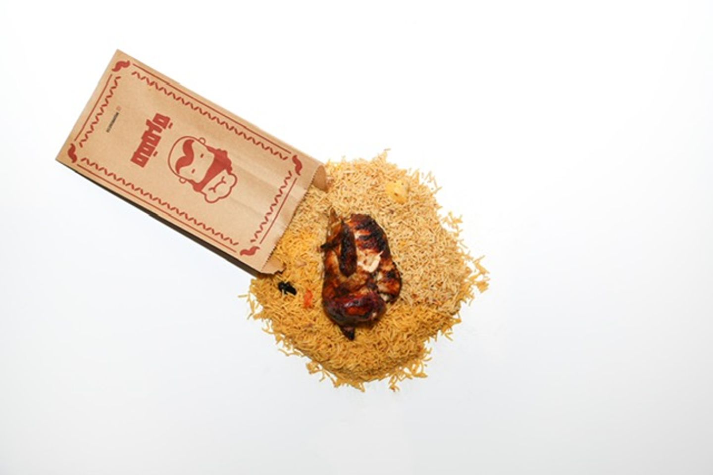 نصف شواية مع رز