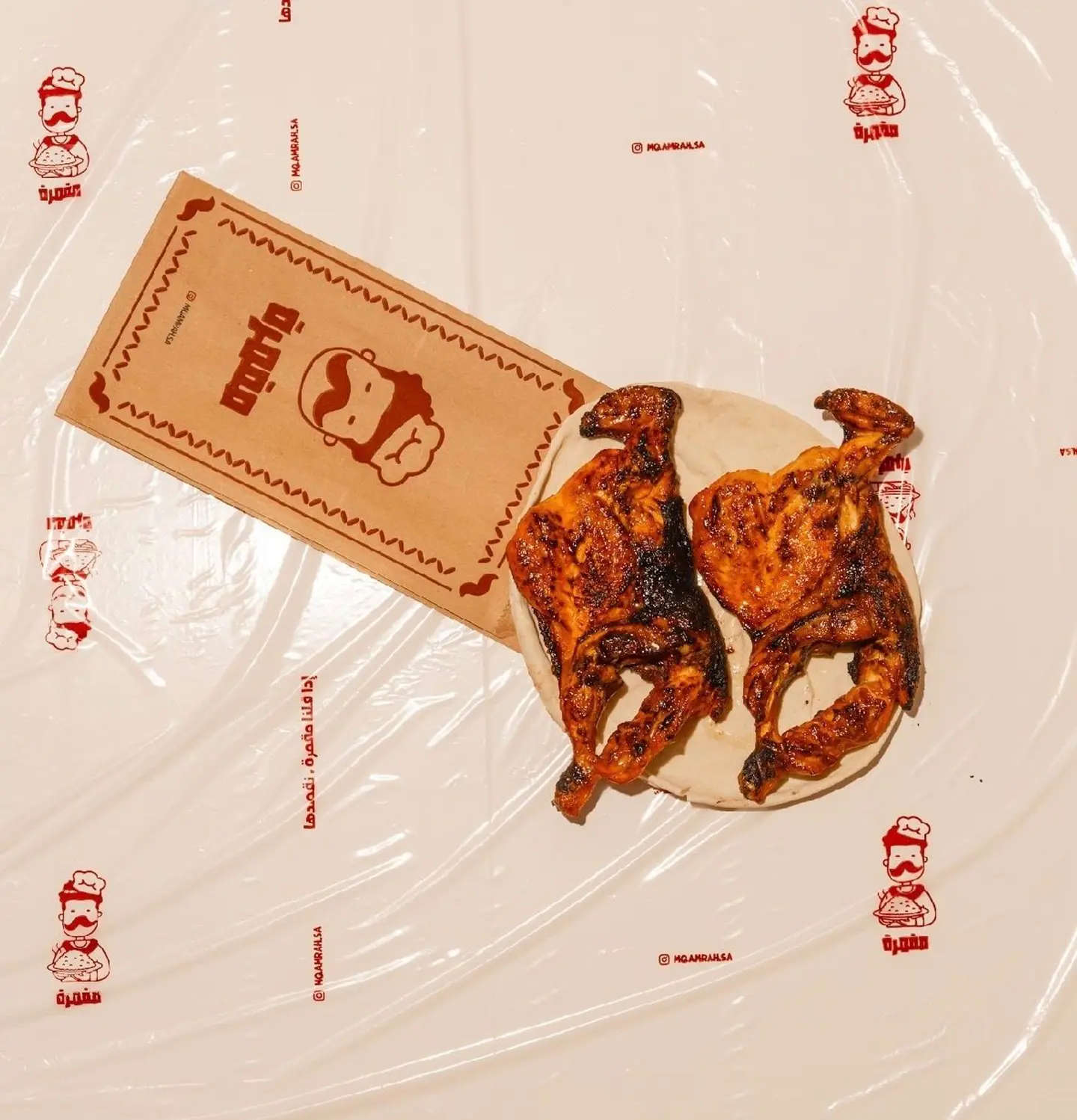 Charcoal Chicken Without Rice