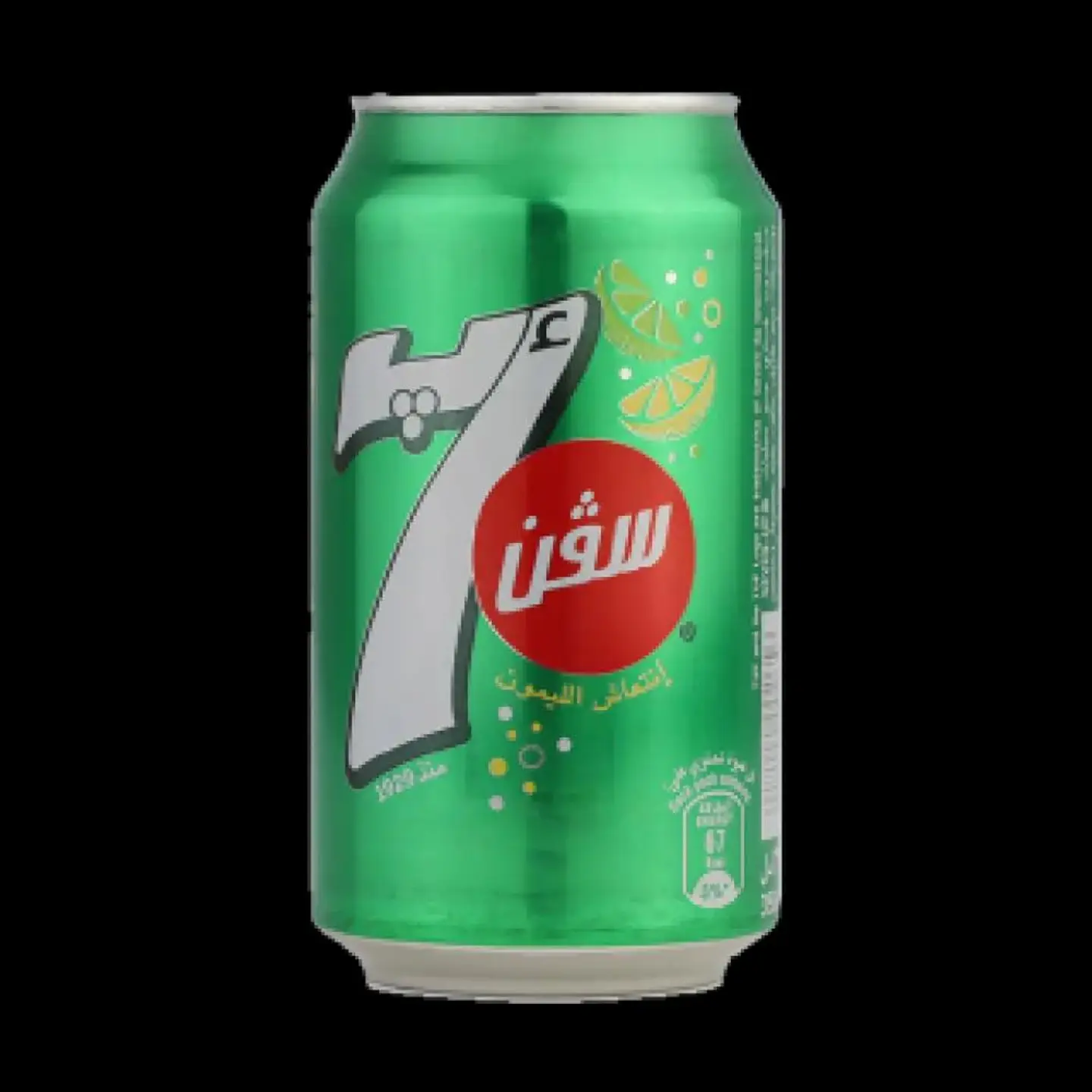 Small 7 Up