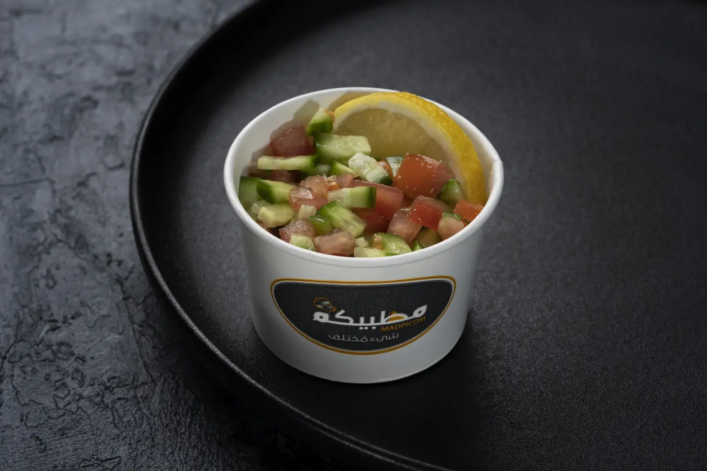 سلطة خضراء