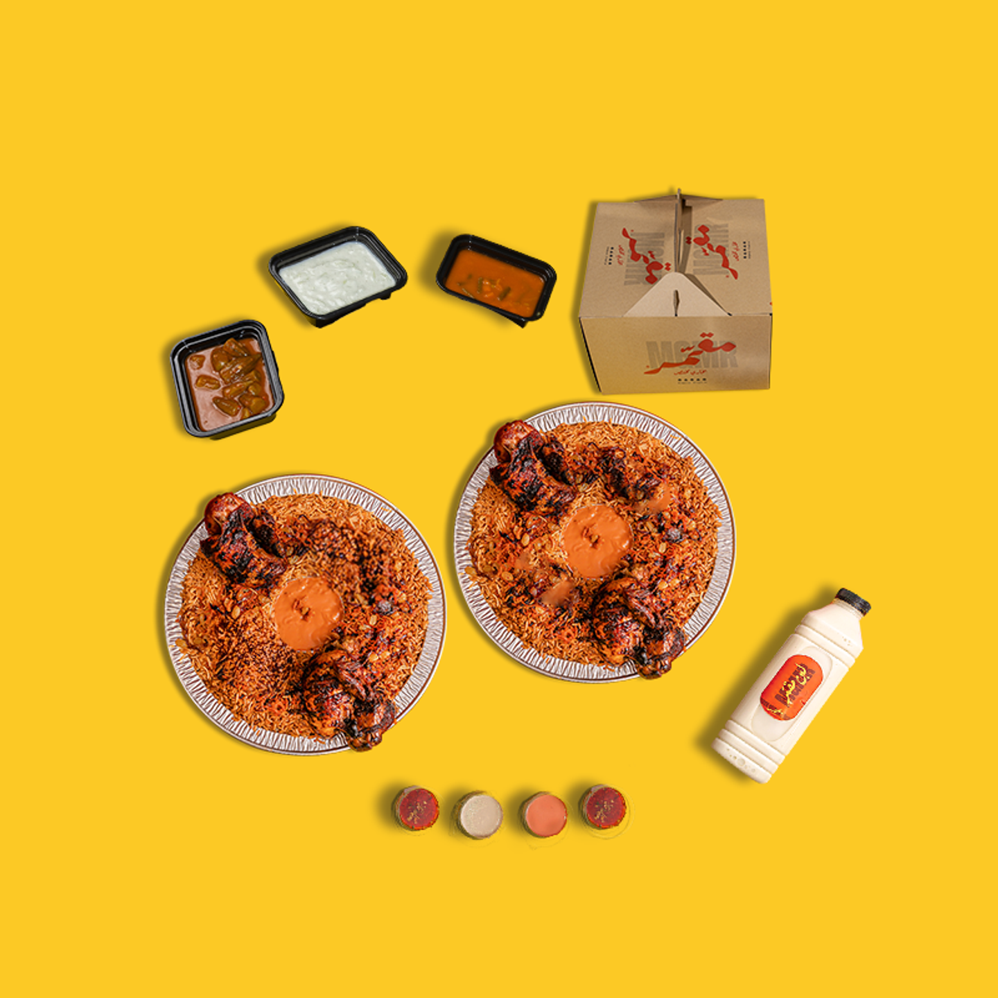 سفرة التربيعة