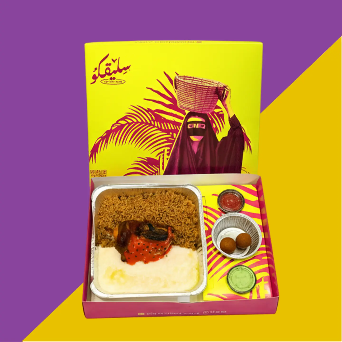 بوكس سليقكو الاصلي