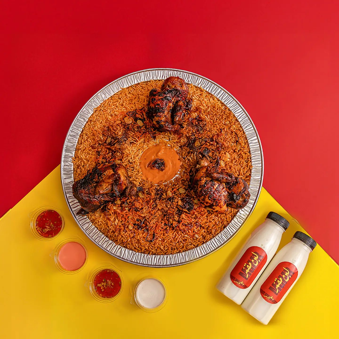 عر ض الشيريا