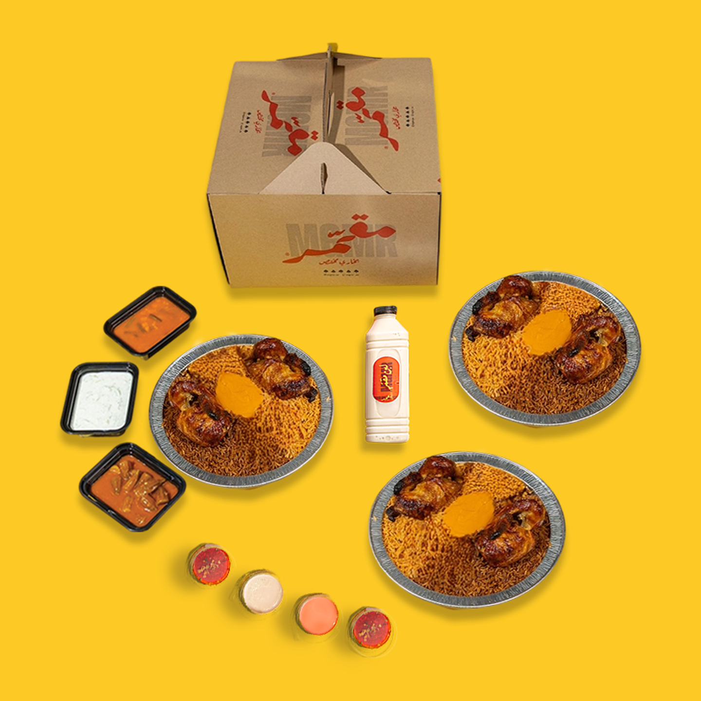 سفرة المطانيخ