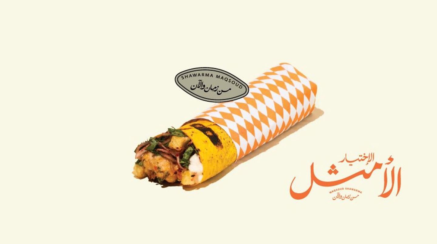 Chicken Kebab
