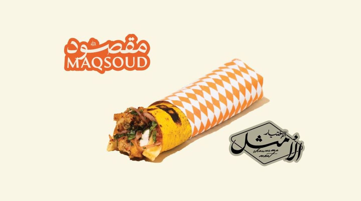 Beef Kebab