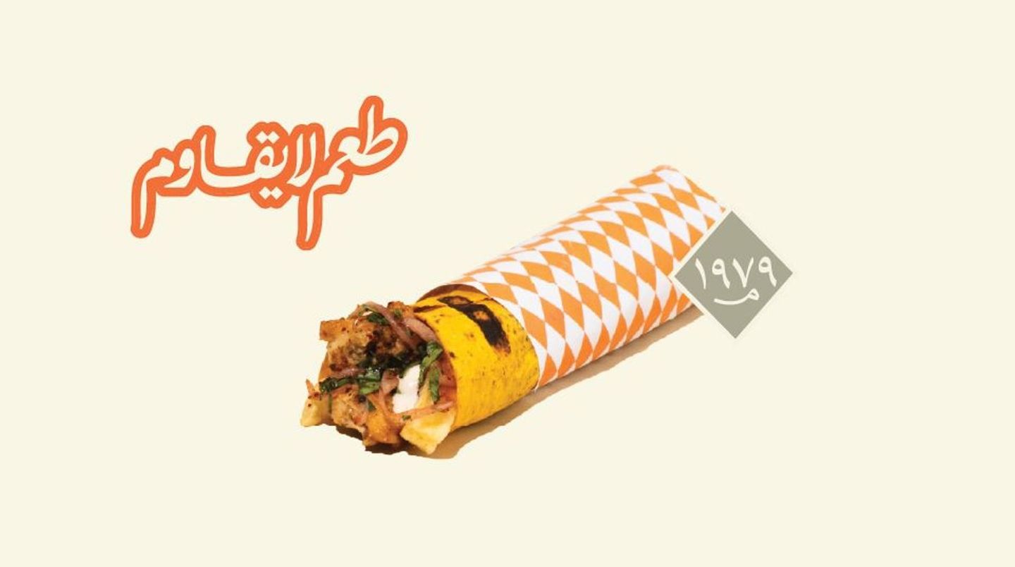 Shish Tawook