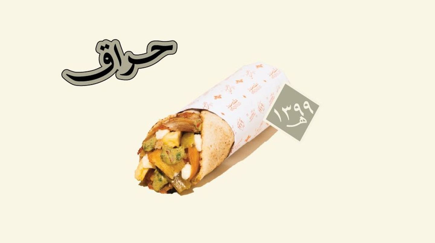 شاورما دجاج الملز