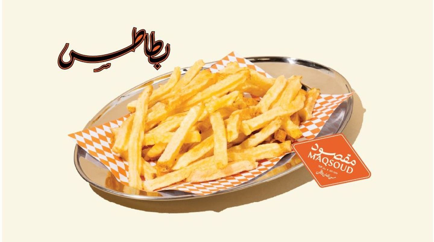 French Fries