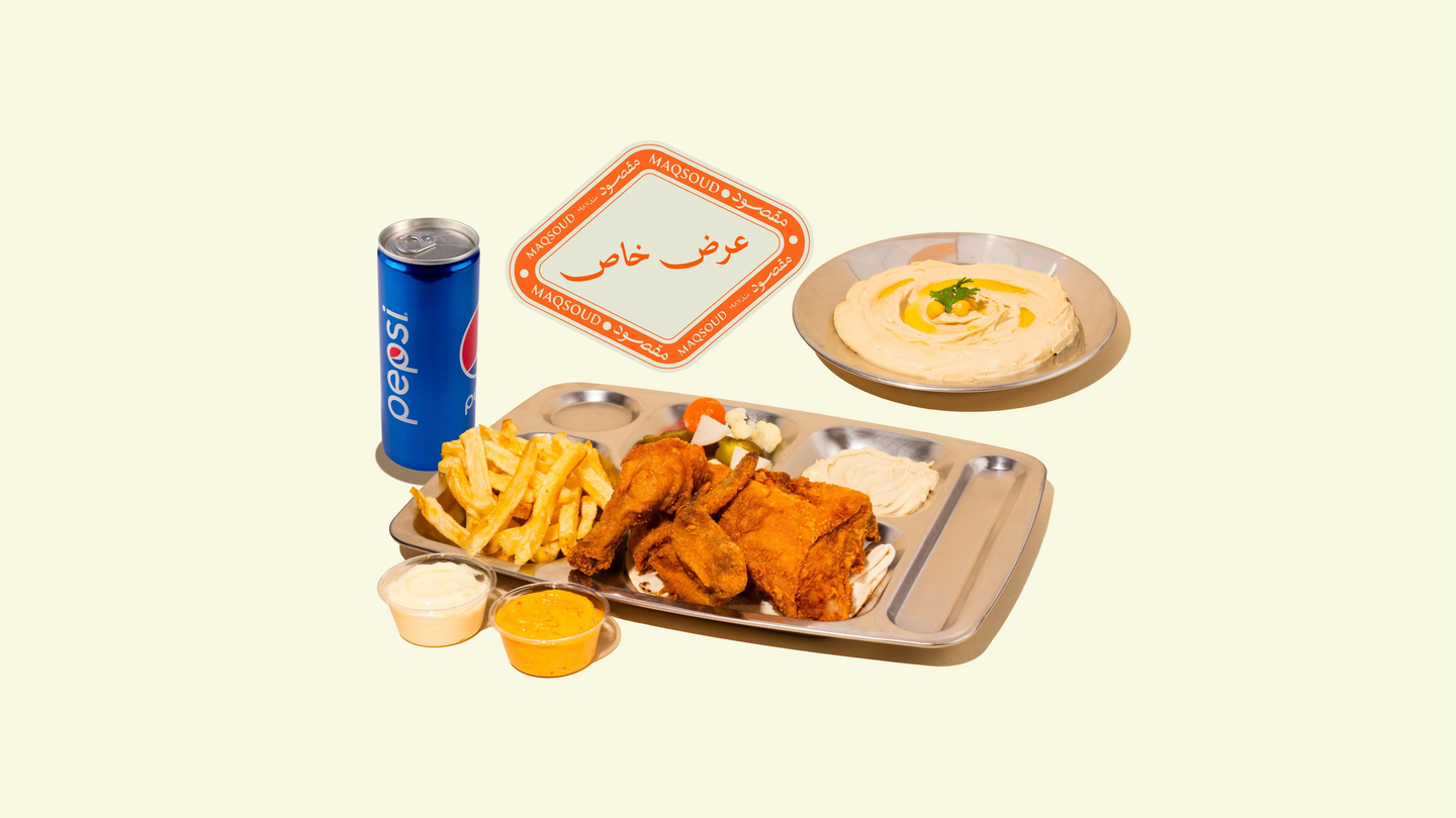 عرض البروستد