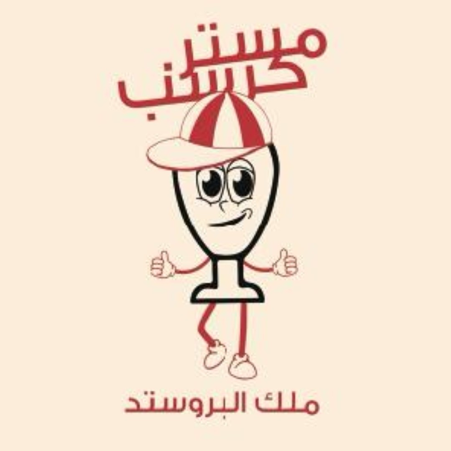 بطاطس مقلية