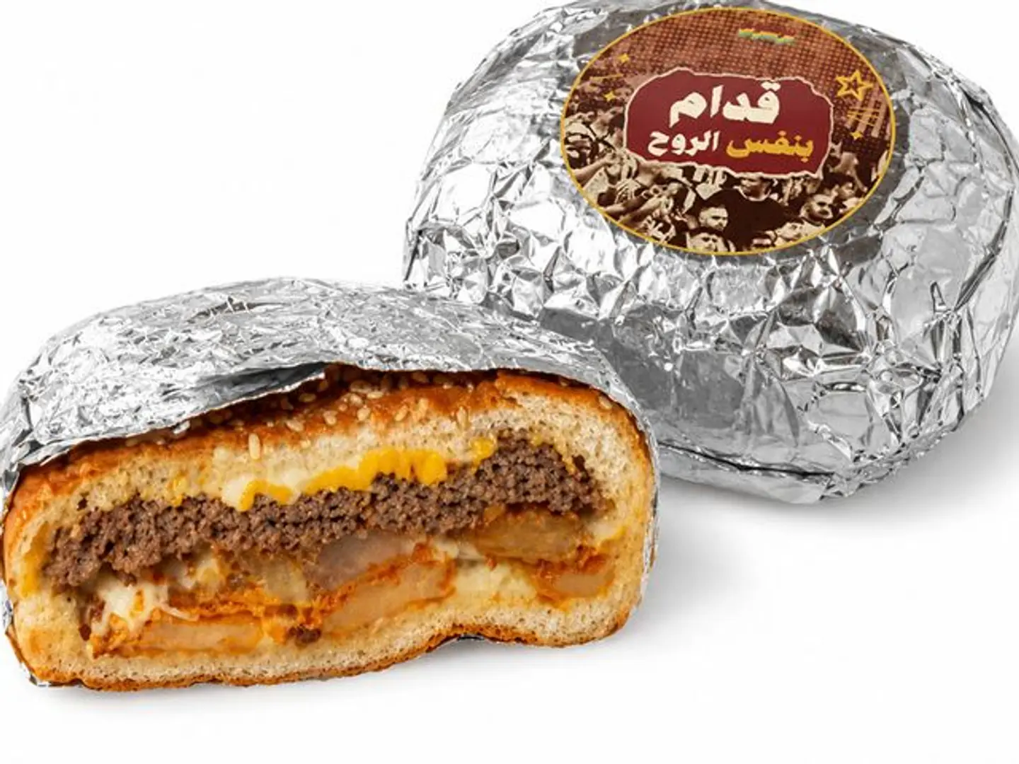 Beef Burger Marso