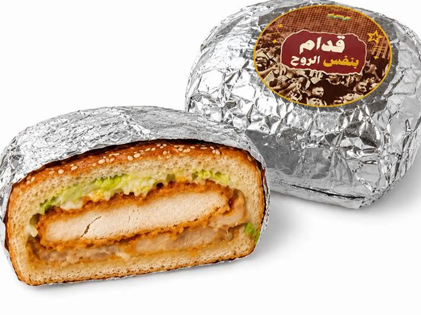 Chicken Marso