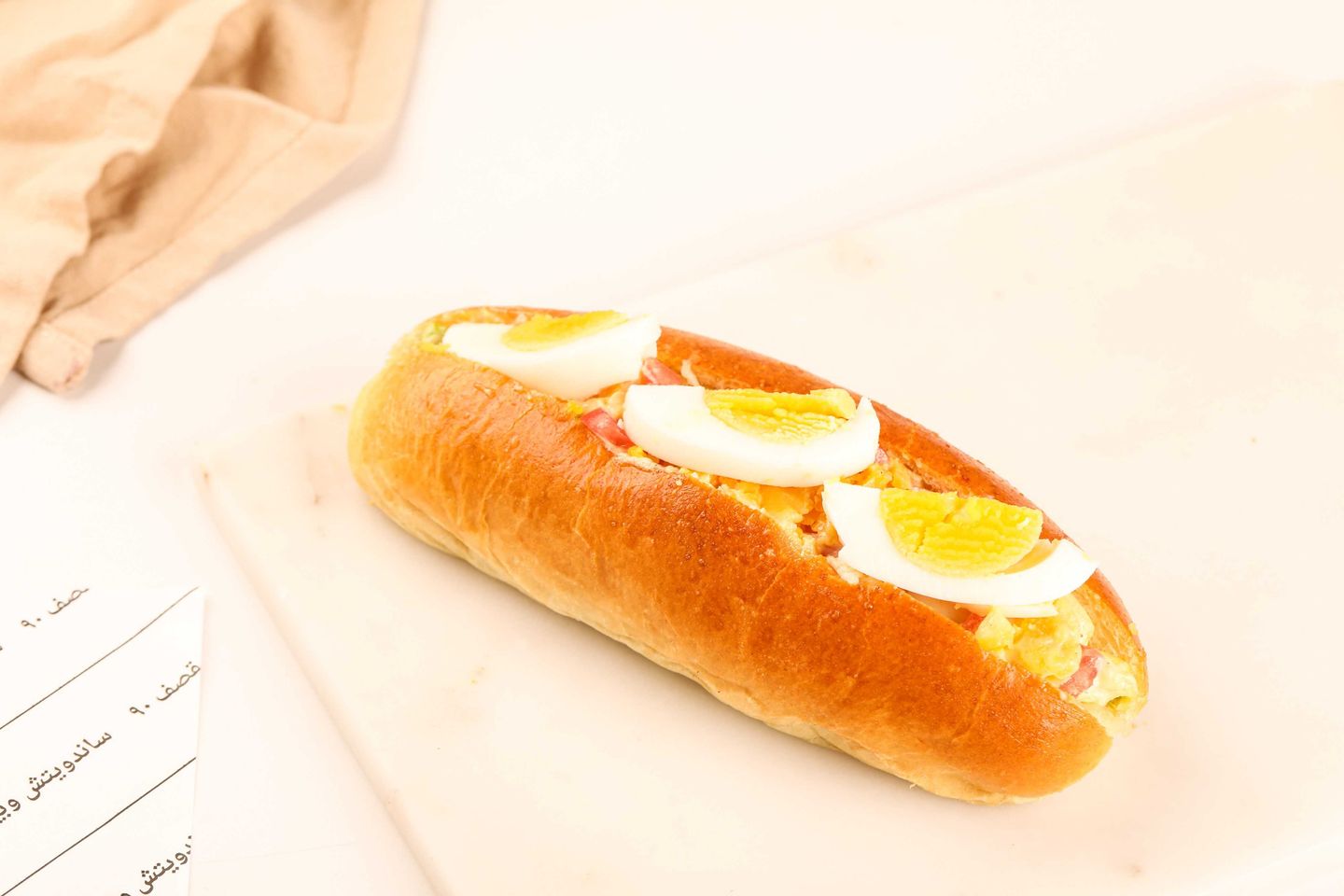 Boiled Egg