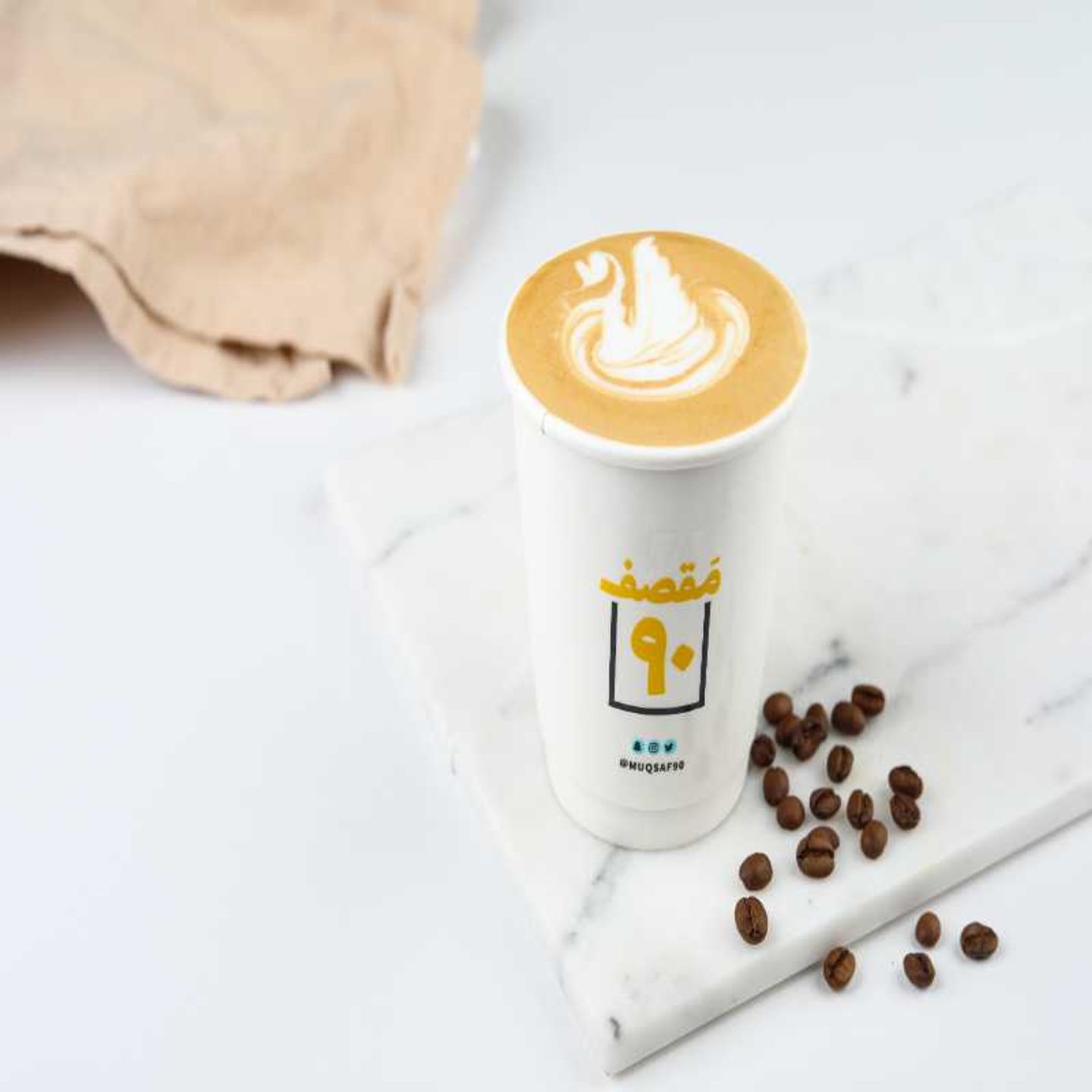 Spanish Latte