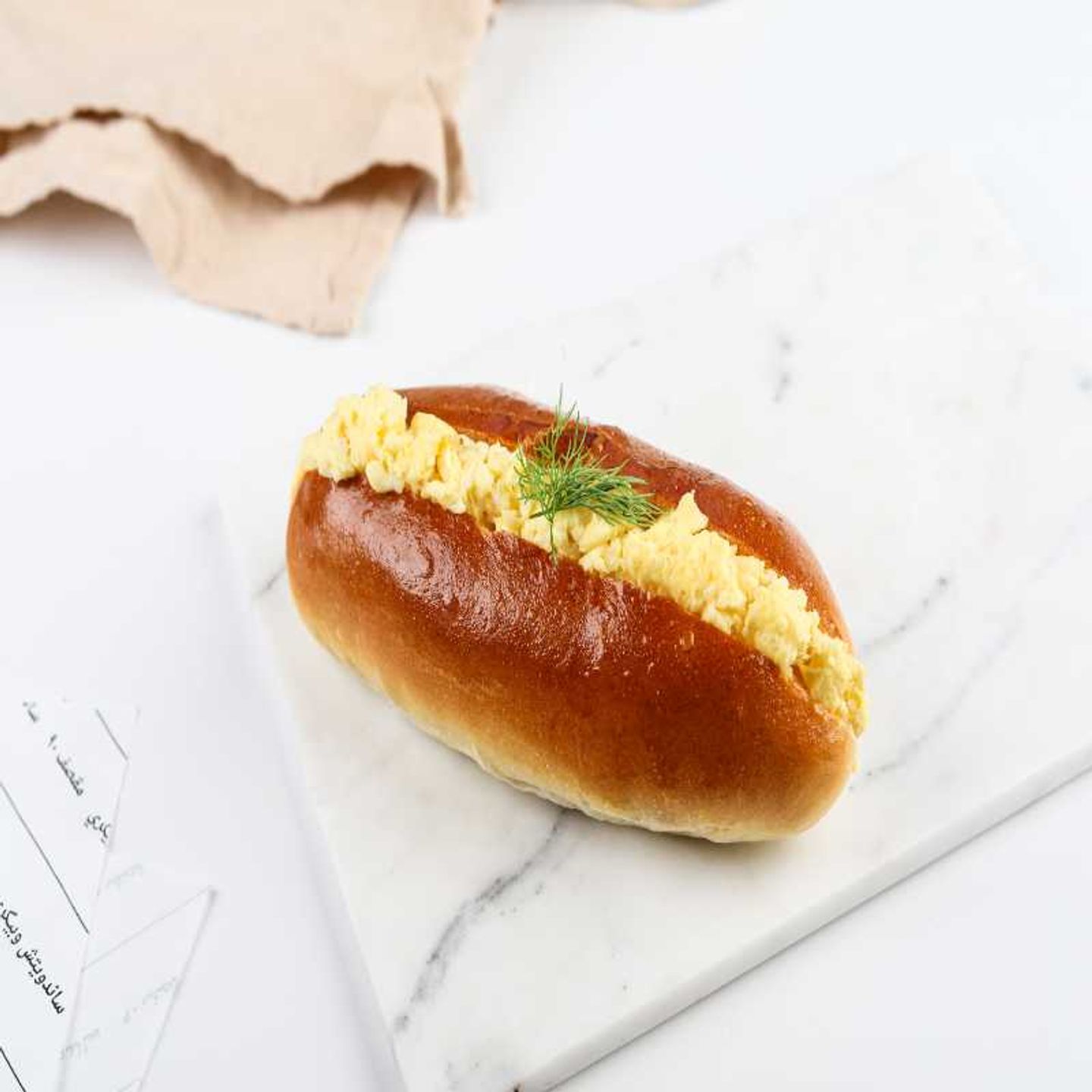 Egg N Cheese