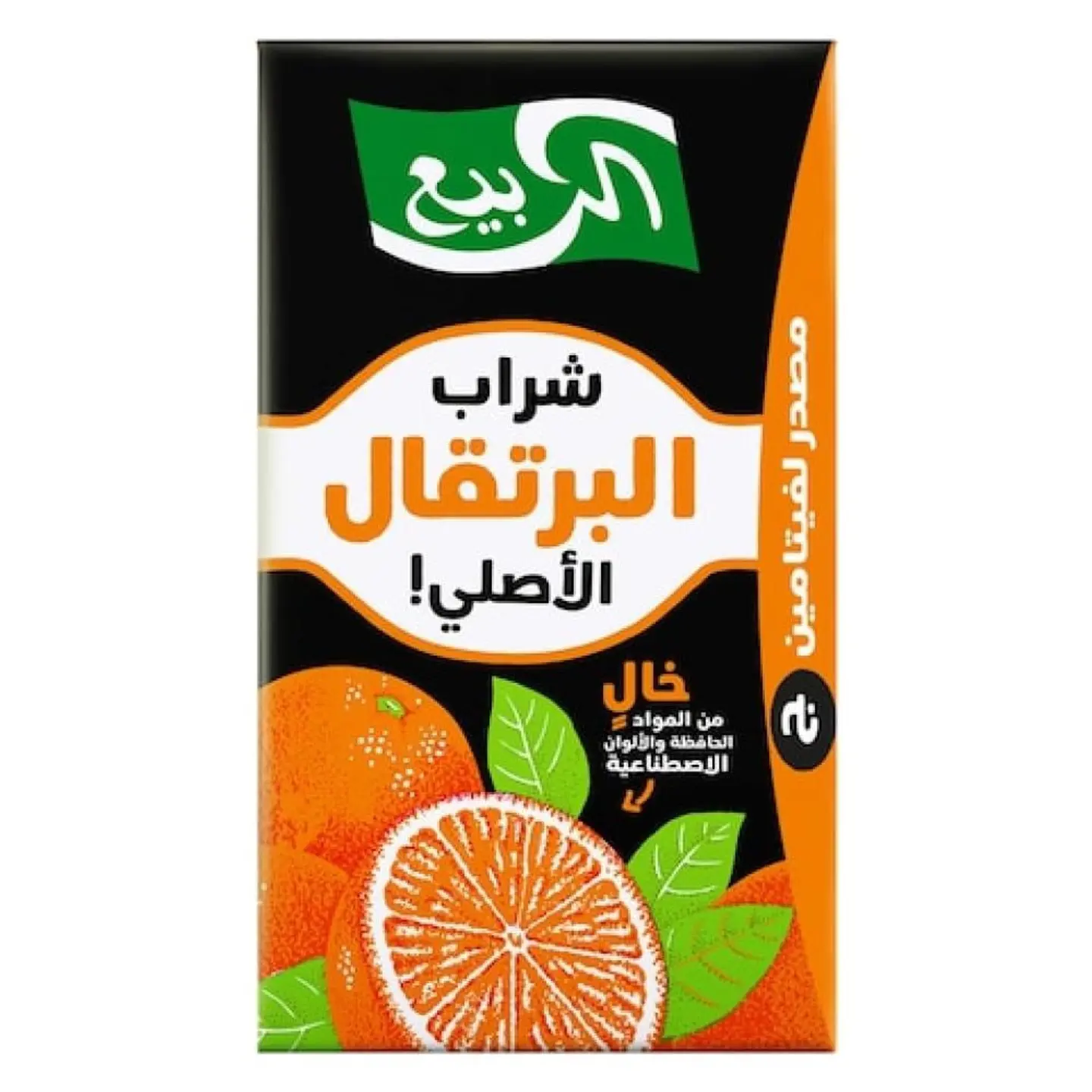عصير الربيع