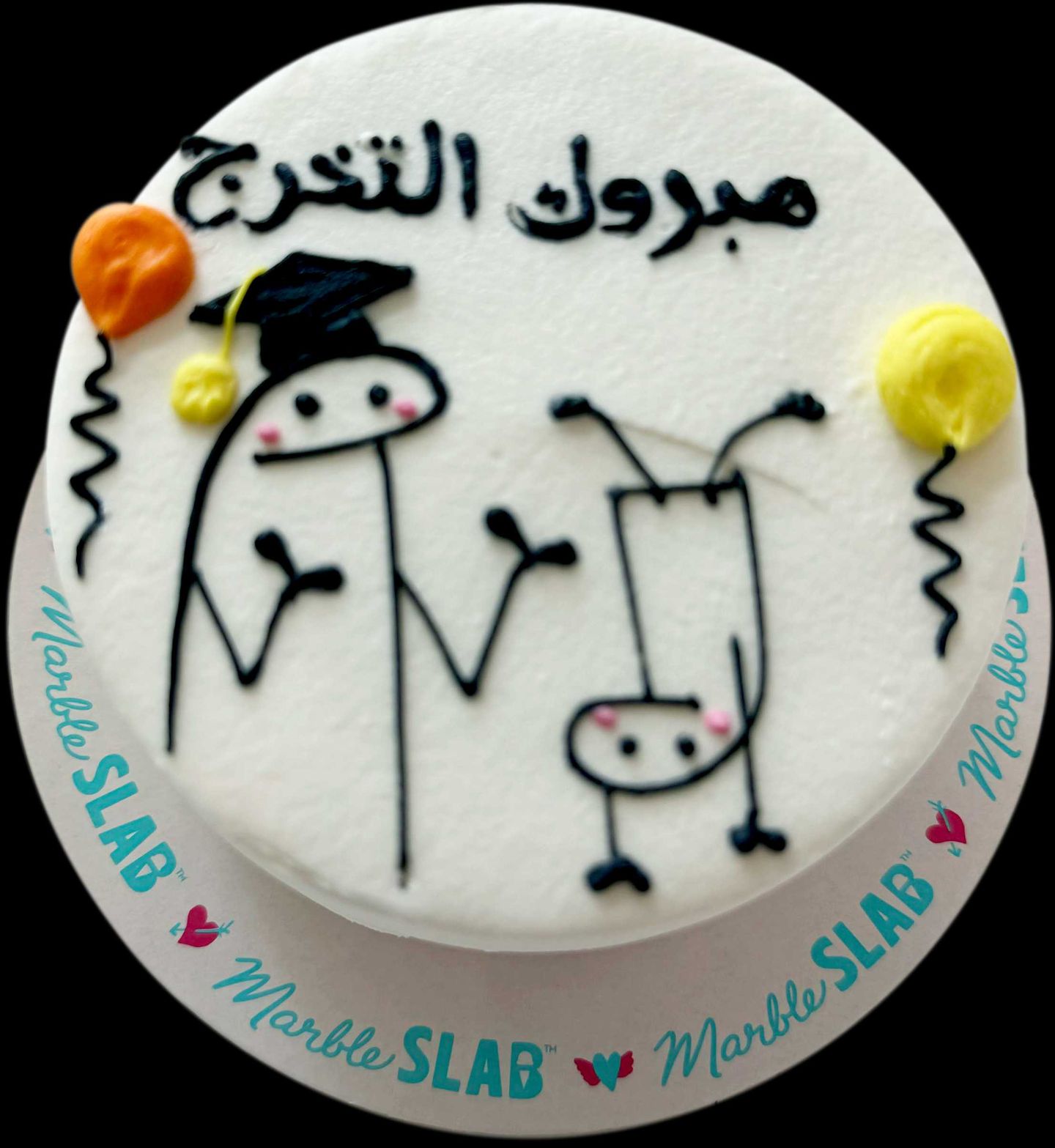 Graduation Cake 1