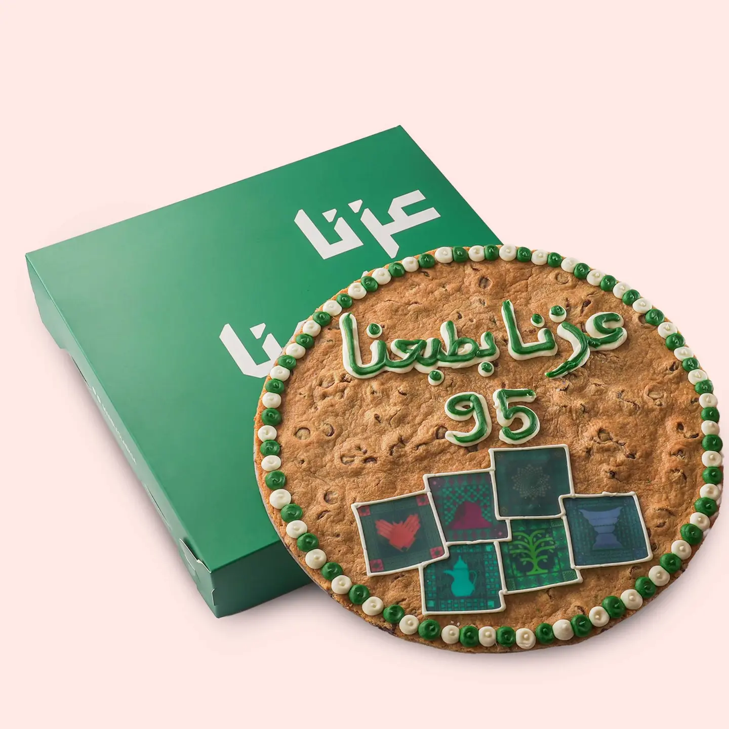 Saudi Cookie Cake