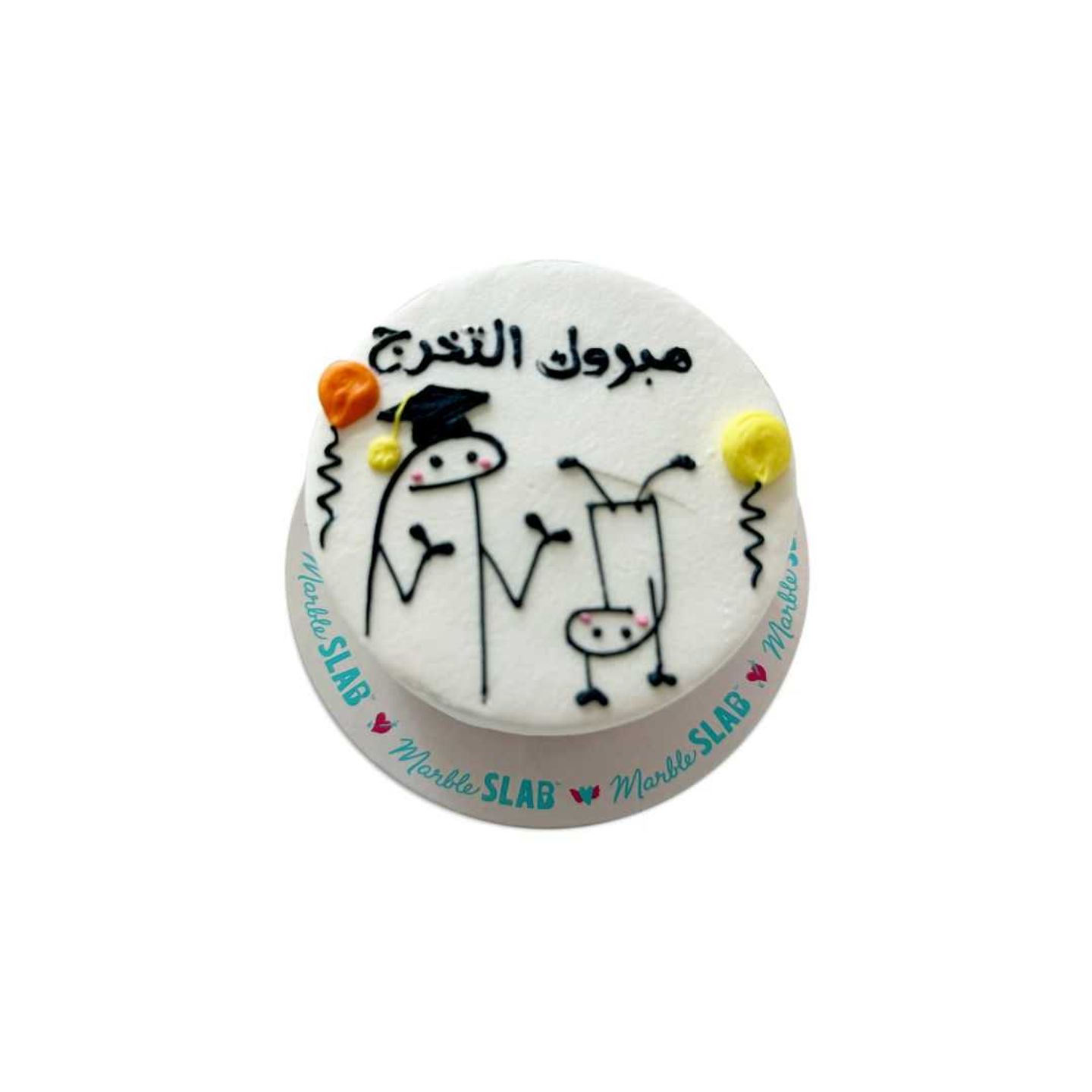 كيكة التخرج ١