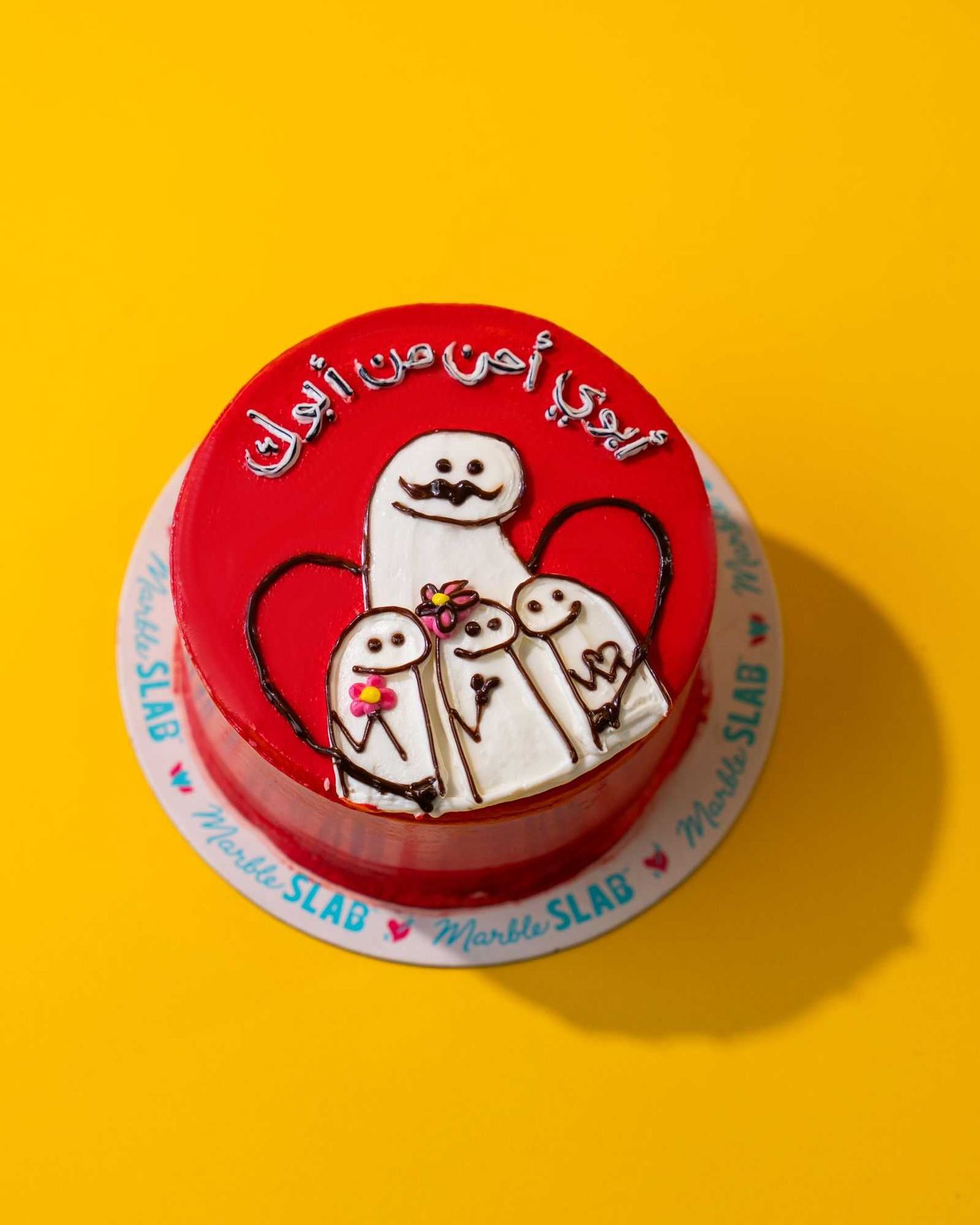 يوم الاب كيوت كيك ٢