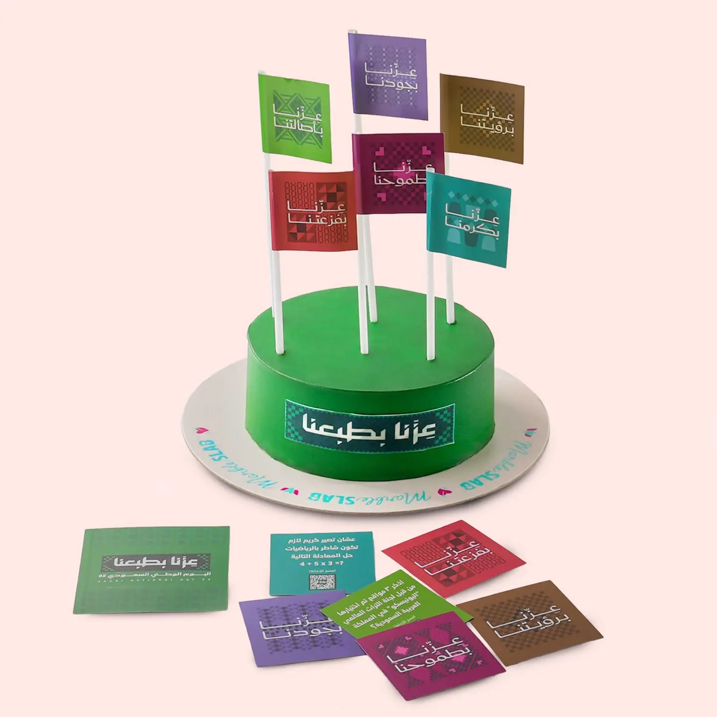 Saudi Challenge Cake