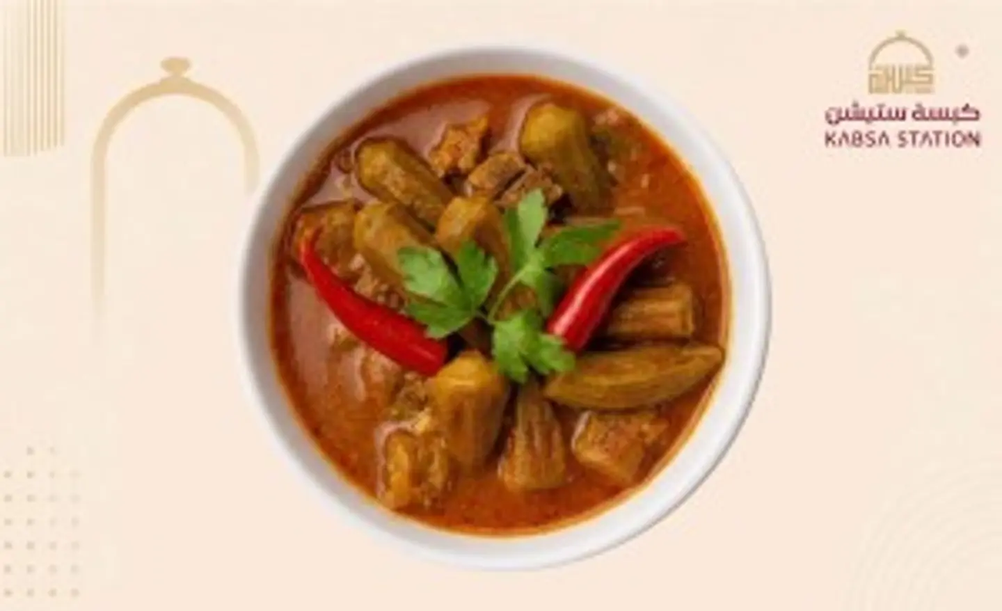 Okra
