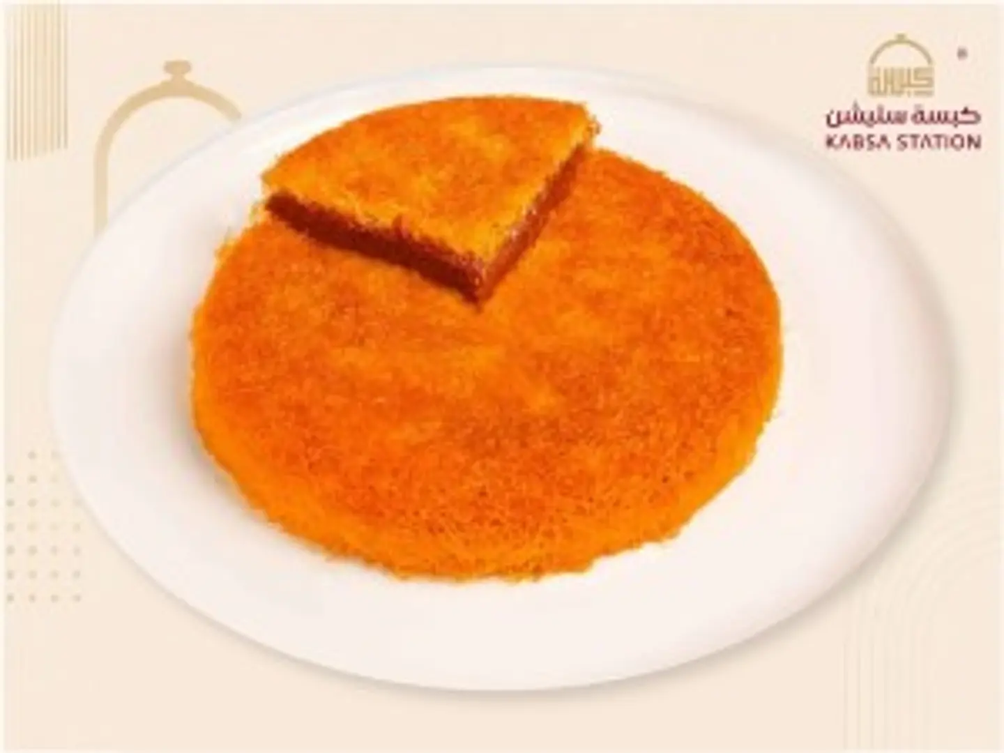Kunafa Nutella