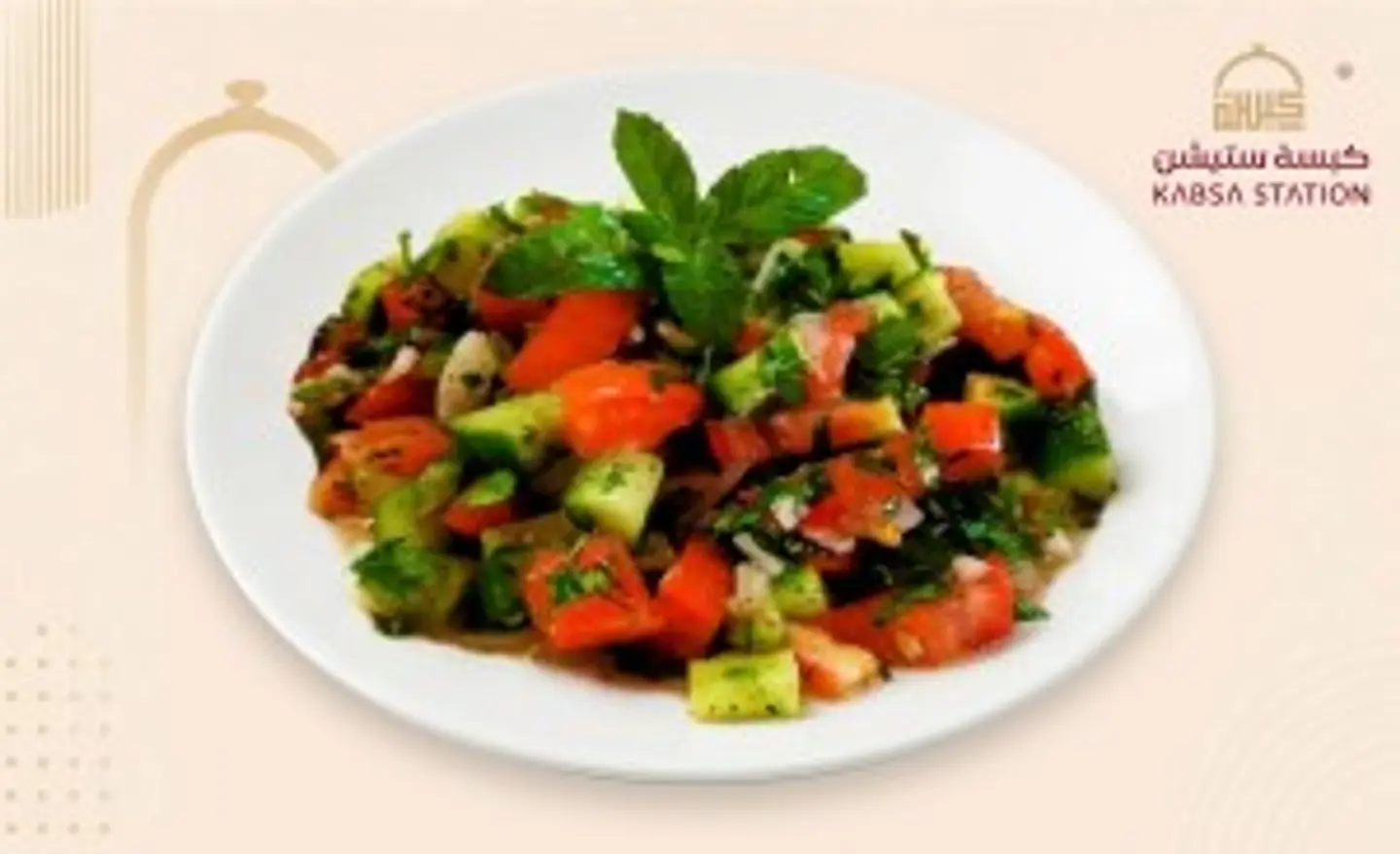Cucumber And Tomato Salad