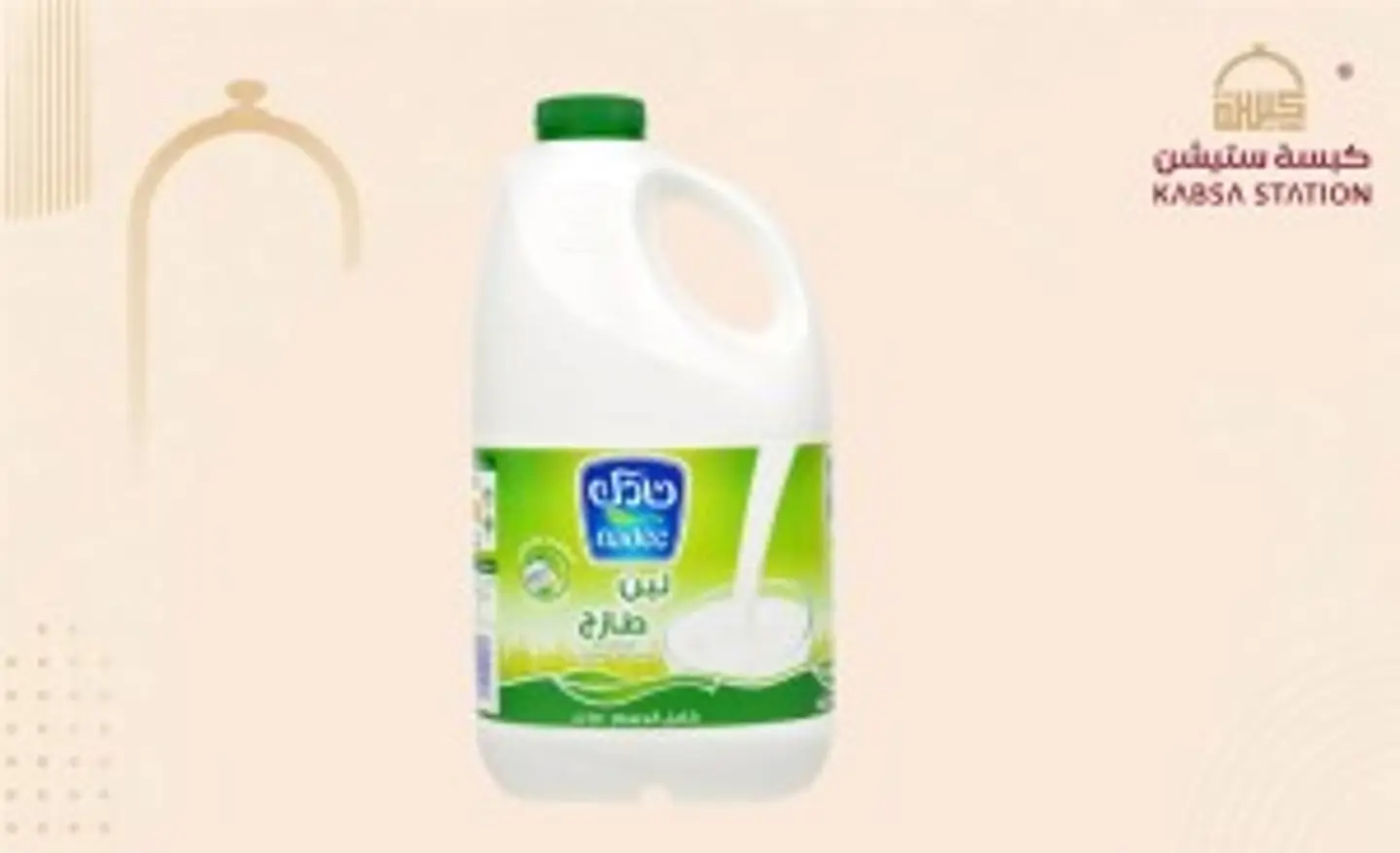 Laban Nadec 1.75 Liter